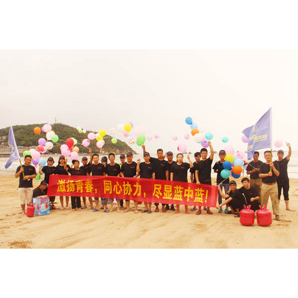 杭州百忙之中，公司组织员工海边旅游